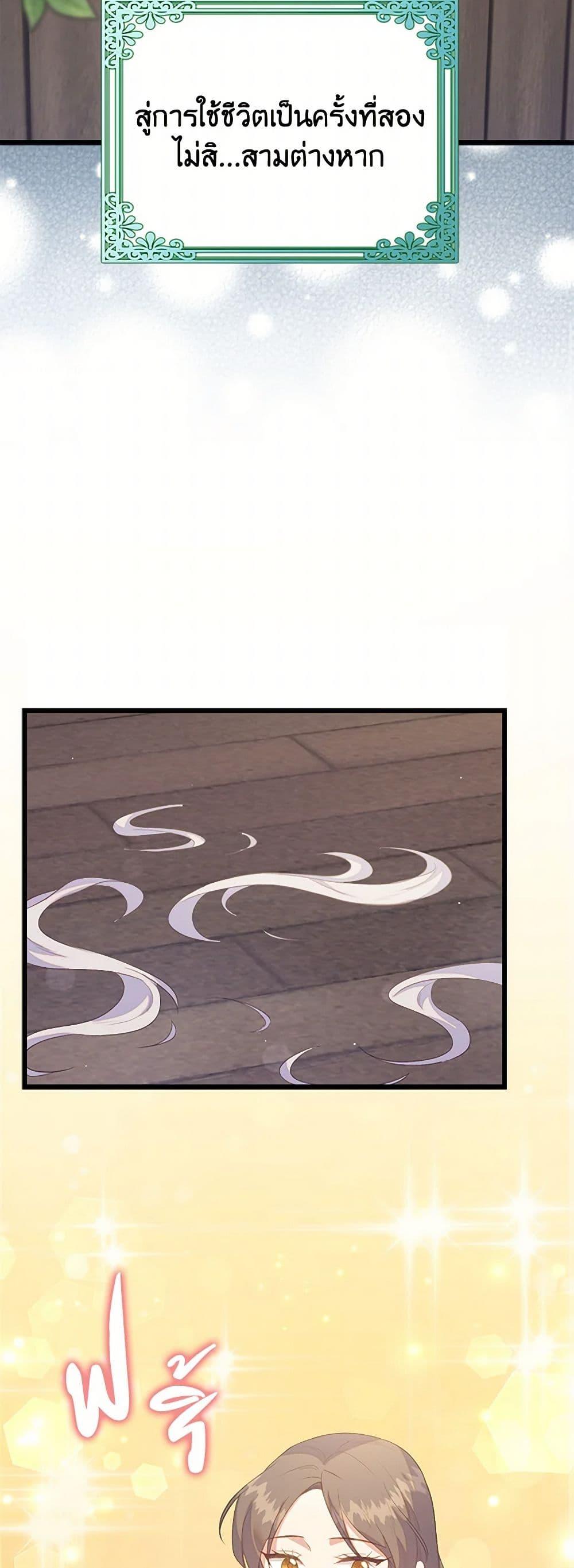 Manga-lc-com อ่านมังงะ อ่านการ์ตูน ออนไลน์ ฟรี Only Realized After Losing You ตอนที่ 1 2 3 4 5 6 7 8 9 10 11 12 13 14 ฟรี ไม่มีโฆษณา Manga-lc - อ่าน มังงะ อ่าน การ์ตูน ออนไลน์ อ่านมังงะ ฟรี