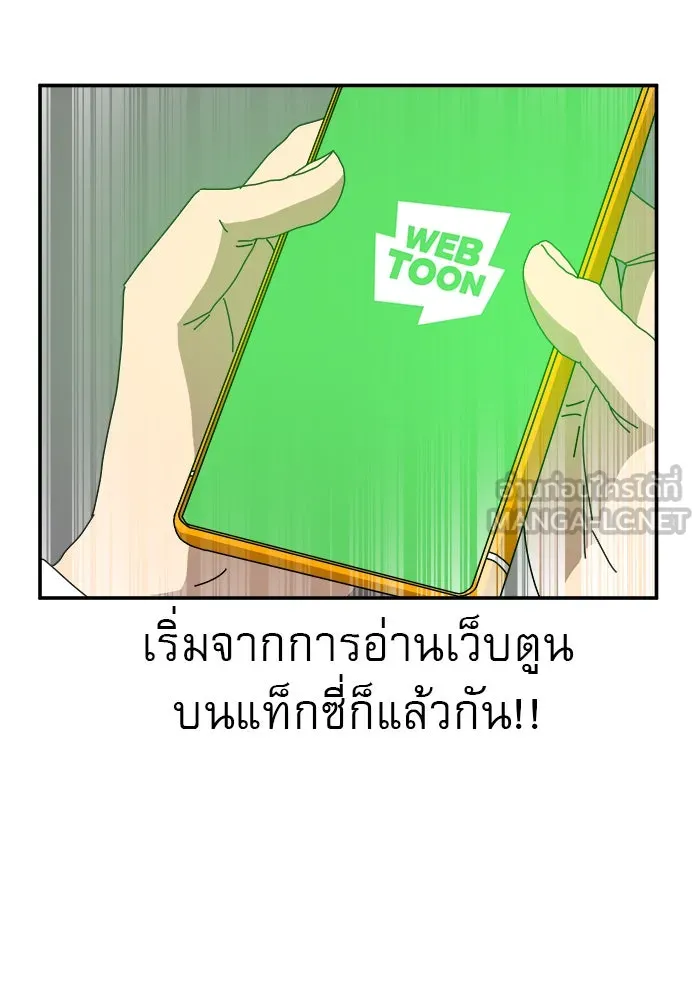 Double Click ตอนที่ 14 รูปที่ 30