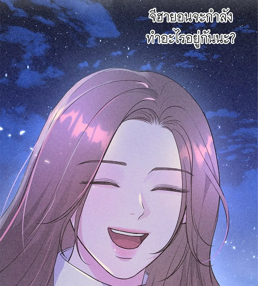 คิมหันต์นิรันดร ตอนที่ 20 รูปที่ 118