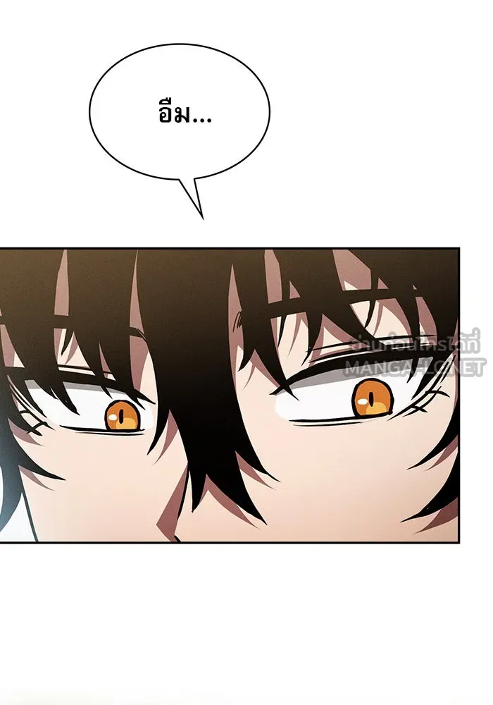 นักดาบอัจฉริยะจากอะคาเดมี ตอนที่ 4 รูปที่ 45