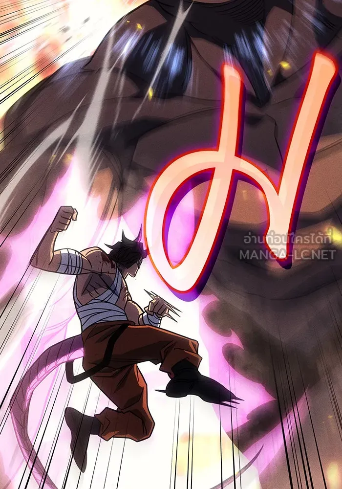 เกิดใหม่พร้อมพลังแห่งราชัน ตอนที่ 47 รูปที่ 48