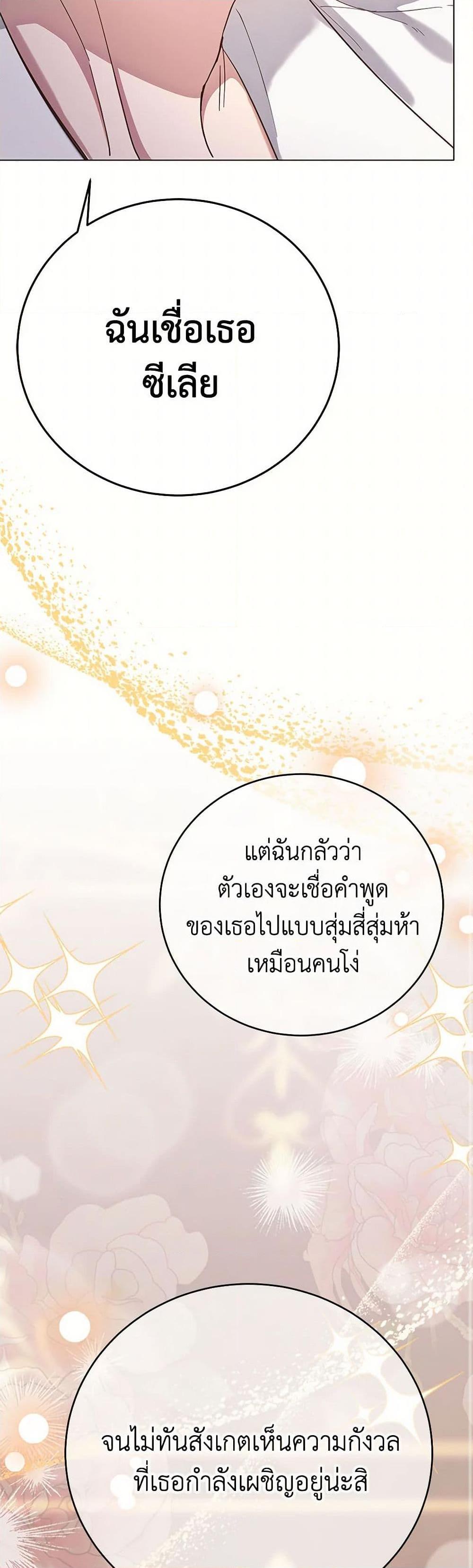 Manga-lc-com อ่านมังงะ อ่านการ์ตูน ออนไลน์ ฟรี If You Get Caught, You’ll Die! ตอนที่ 1 2 3 4 5 6 7 8 9 10 11 12 13 14 ฟรี ไม่มีโฆษณา Manga-lc - อ่าน มังงะ อ่าน การ์ตูน ออนไลน์ อ่านมังงะ ฟรี