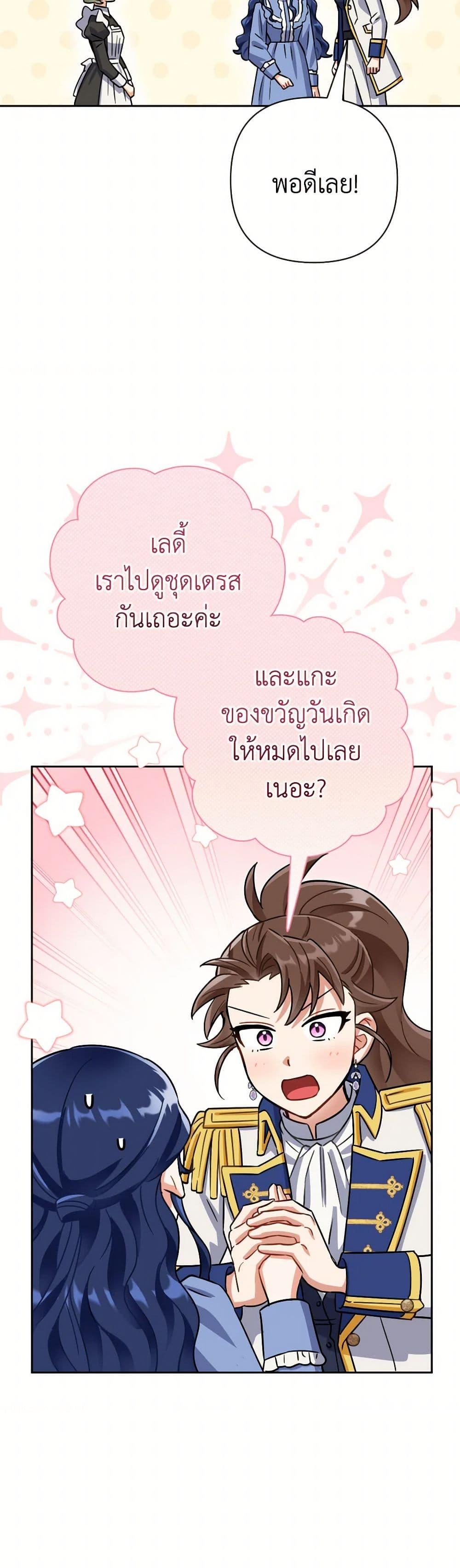 Manga-lc-com อ่านมังงะ อ่านการ์ตูน ออนไลน์ ฟรี Prince, Why Are You Nice to Me ตอนที่ 1 2 3 4 5 6 7 8 9 10 11 12 13 14 ฟรี ไม่มีโฆษณา Manga-lc - อ่าน มังงะ อ่าน การ์ตูน ออนไลน์ อ่านมังงะ ฟรี