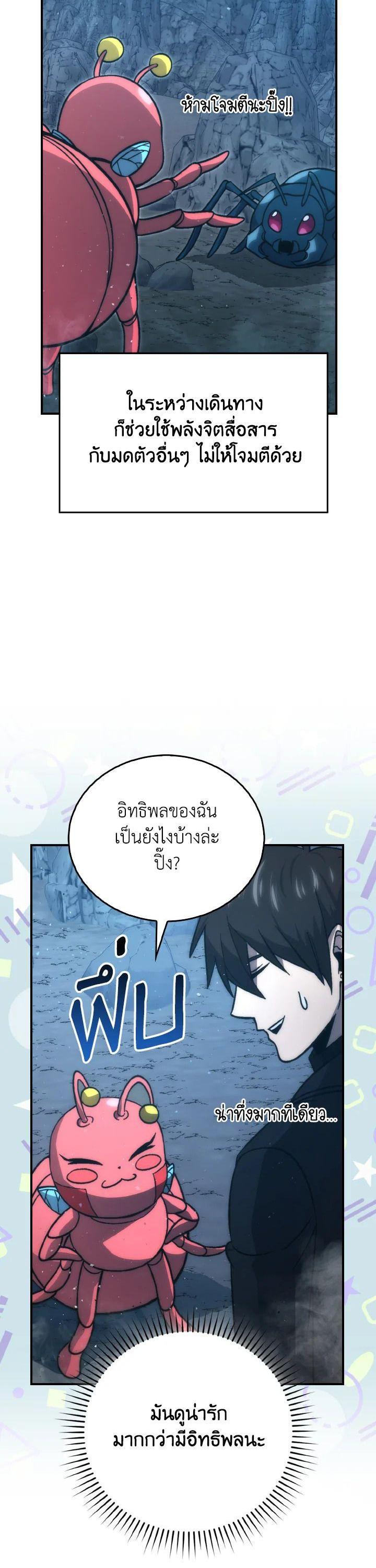 Manga-lc-com อ่านมังงะ อ่านการ์ตูน ออนไลน์ ฟรี The Demon King Levels Up ตอนที่ 1 2 3 4 5 6 7 8 9 10 11 12 13 14 ฟรี ไม่มีโฆษณา Manga-lc - อ่าน มังงะ อ่าน การ์ตูน ออนไลน์ อ่านมังงะ ฟรี
