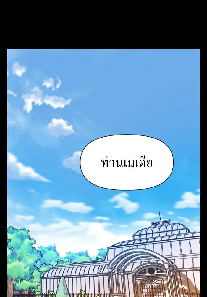 ชิงชีวิตพลิกลิขิตชะตา ตอนที่ 24 คำเล่าลือของนางร้ายผู้นั้น(จบ) รูปที่ 53