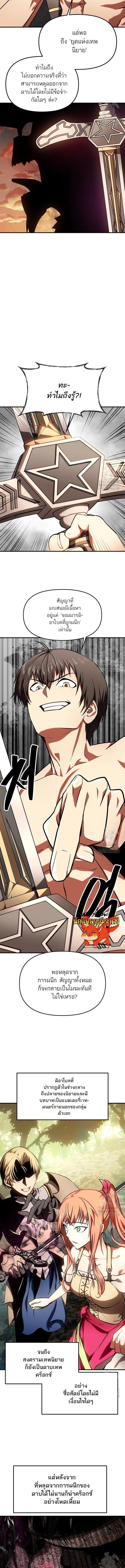 Manga-lc-com อ่านมังงะ อ่านการ์ตูน ออนไลน์ ฟรี Trapped in a Crazy World as an Extra ตอนที่ 1 2 3 4 5 6 7 8 9 10 11 12 13 14 ฟรี ไม่มีโฆษณา Manga-lc - อ่าน มังงะ อ่าน การ์ตูน ออนไลน์ อ่านมังงะ ฟรี