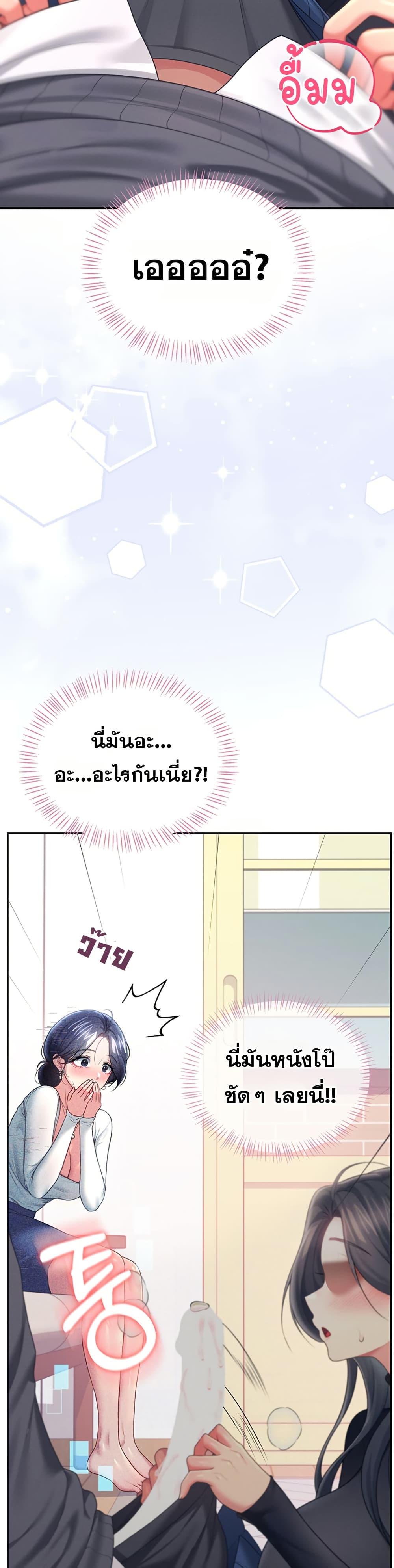 Doujin-Lc- อ่าน โดจิน มังฮวา เกาหลี ญี่ปุ่น จีน แปลไทย Wireless Touch ตอนที่ 1 2 3 4 5 6 7 8 9 10 11 12 13 14 ฟรี ไม่มีโฆษณา อ่าน โดจิน Manhwa เกาหลี ญี่ปุ่น จีน เรามีครบ คัดมาให้เน้นๆ โดจิน 18+ รับประกันความฟินโดย  Doujin Lc