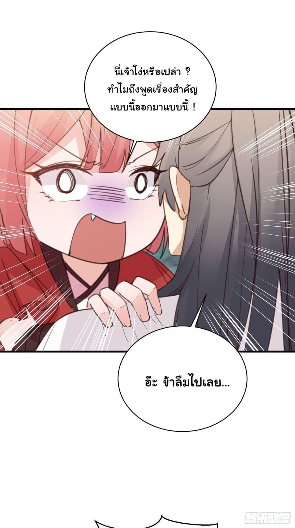 Manga-lc-com อ่านมังงะ อ่านการ์ตูน ออนไลน์ ฟรี Cultivating Immortality Requires a Rich Woman ตอนที่ 1 2 3 4 5 6 7 8 9 10 11 12 13 14 ฟรี ไม่มีโฆษณา Manga-lc - อ่าน มังงะ อ่าน การ์ตูน ออนไลน์ อ่านมังงะ ฟรี