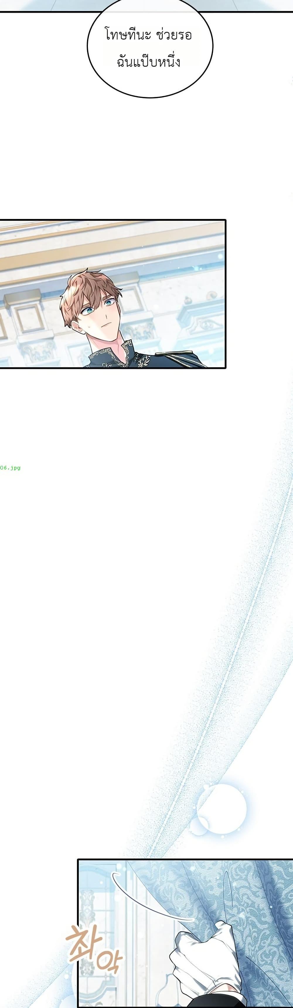 Manga-lc-com อ่านมังงะ อ่านการ์ตูน ออนไลน์ ฟรี 3-Year Contract With the Grim Reaper ตอนที่ 1 2 3 4 5 6 7 8 9 10 11 12 13 14 ฟรี ไม่มีโฆษณา Manga-lc - อ่าน มังงะ อ่าน การ์ตูน ออนไลน์ อ่านมังงะ ฟรี