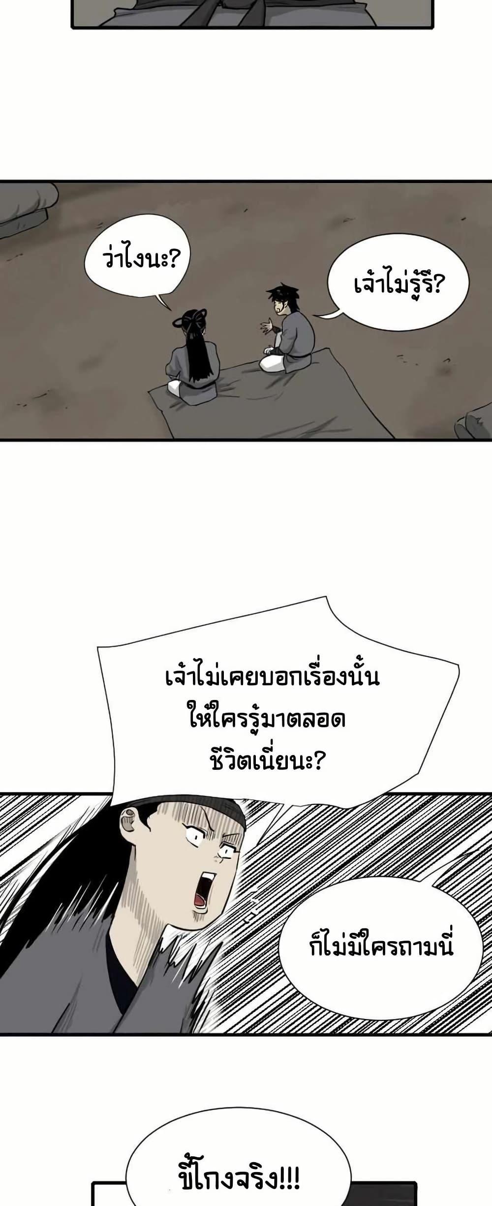 Manga-lc-com อ่านมังงะ อ่านการ์ตูน ออนไลน์ ฟรี The Demonic Warrior ตอนที่ 1 2 3 4 5 6 7 8 9 10 11 12 13 14 ฟรี ไม่มีโฆษณา Manga-lc - อ่าน มังงะ อ่าน การ์ตูน ออนไลน์ อ่านมังงะ ฟรี