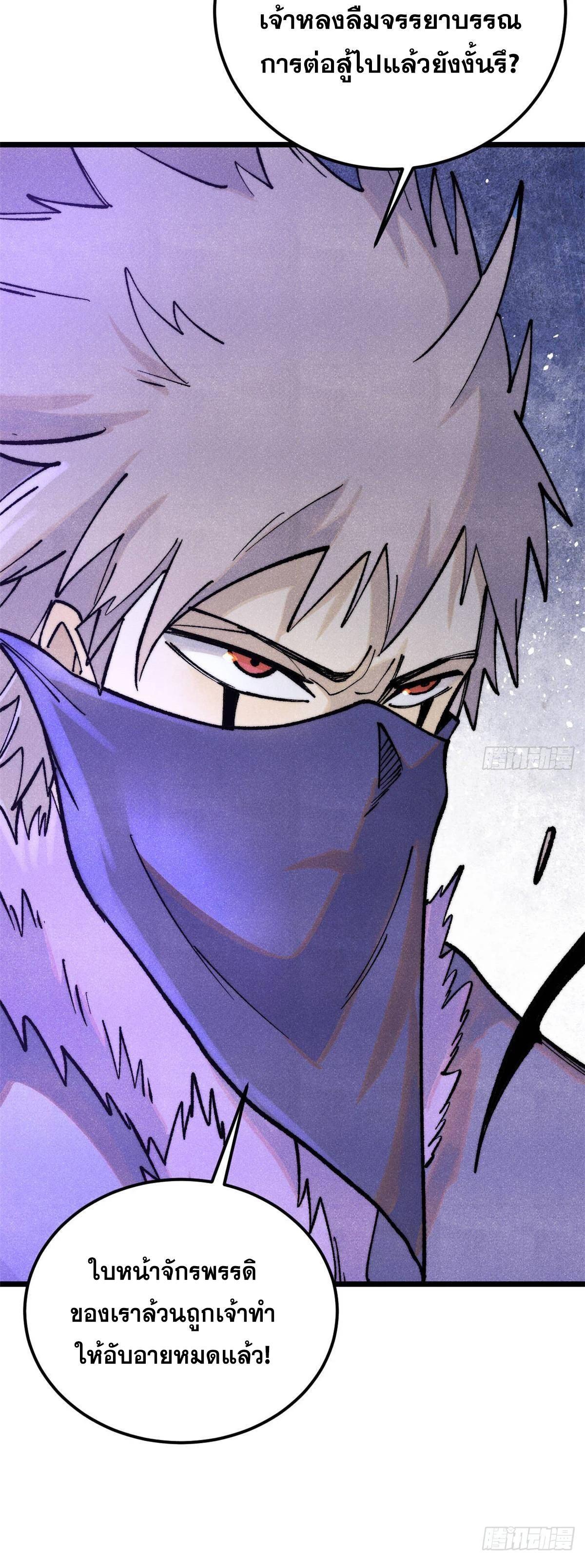 Manga-lc-com อ่านมังงะ อ่านการ์ตูน ออนไลน์ ฟรี All Hail the Sect Leader ตอนที่ 1 2 3 4 5 6 7 8 9 10 11 12 13 14 ฟรี ไม่มีโฆษณา Manga-lc - อ่าน มังงะ อ่าน การ์ตูน ออนไลน์ อ่านมังงะ ฟรี