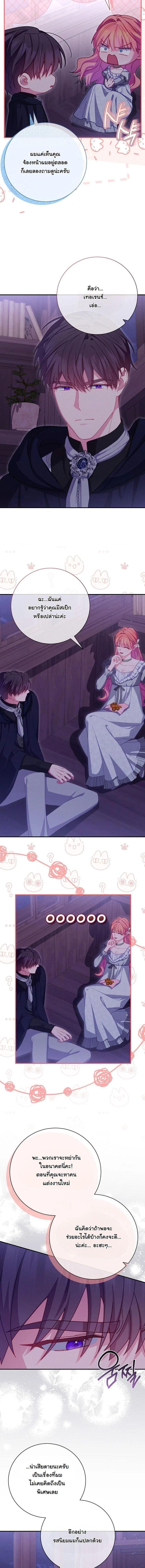 Manga-lc-com อ่านมังงะ อ่านการ์ตูน ออนไลน์ ฟรี How to Survive as a Villainess on the Verge of Death ตอนที่ 1 2 3 4 5 6 7 8 9 10 11 12 13 14 ฟรี ไม่มีโฆษณา Manga-lc - อ่าน มังงะ อ่าน การ์ตูน ออนไลน์ อ่านมังงะ ฟรี