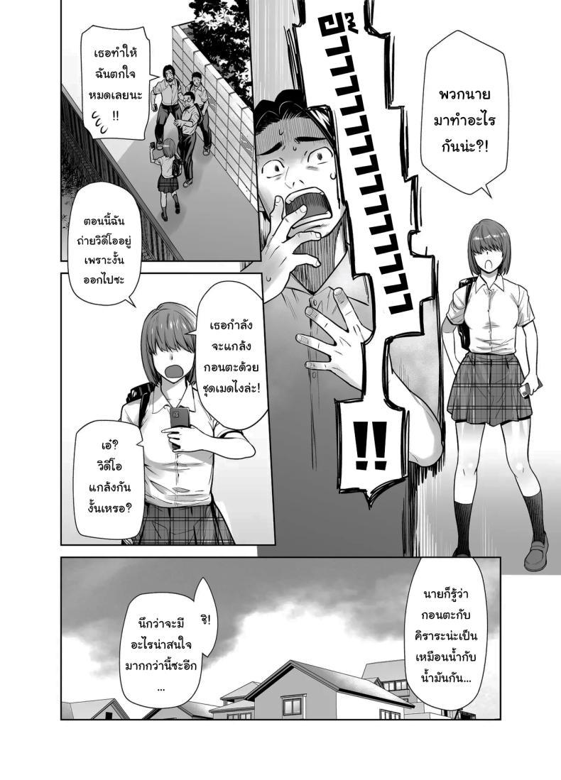 Doujin-Lc- อ่าน โดจิน มังฮวา เกาหลี ญี่ปุ่น จีน แปลไทย สาวเเกลที่กลายเป็นเมดของอาจารย์[Kouchaya (Ootsuka Kotora)] Tannin no Meido ni Nacchatta KURO GAL ตอนที่ 1 2 3 4 5 6 7 8 9 10 11 12 13 14 ฟรี ไม่มีโฆษณา อ่าน โดจิน Manhwa เกาหลี ญี่ปุ่น จีน เรามีครบ คัดมาให้เน้นๆ โดจิน 18+ รับประกันความฟินโดย  Doujin Lc