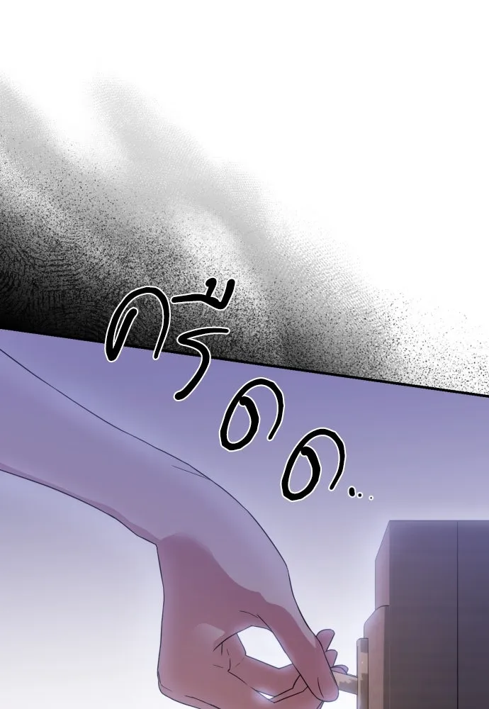 เลดี้มินต์ ตอนที่ 36 รูปที่ 40