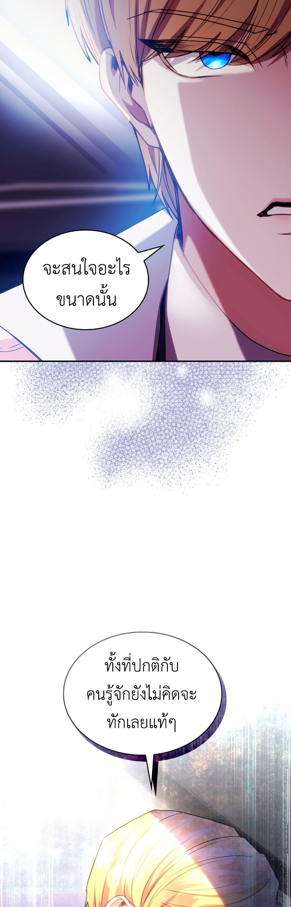 Manga-lc-com อ่านมังงะ อ่านการ์ตูน ออนไลน์ ฟรี I’m Doomed if They Become Obsessed ตอนที่ 1 2 3 4 5 6 7 8 9 10 11 12 13 14 ฟรี ไม่มีโฆษณา Manga-lc - อ่าน มังงะ อ่าน การ์ตูน ออนไลน์ อ่านมังงะ ฟรี