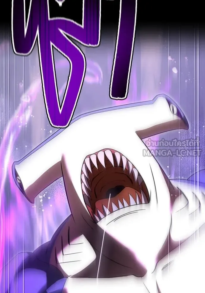 ฮันเตอร์สกิลโกง ตอนที่ 43 รูปที่ 15