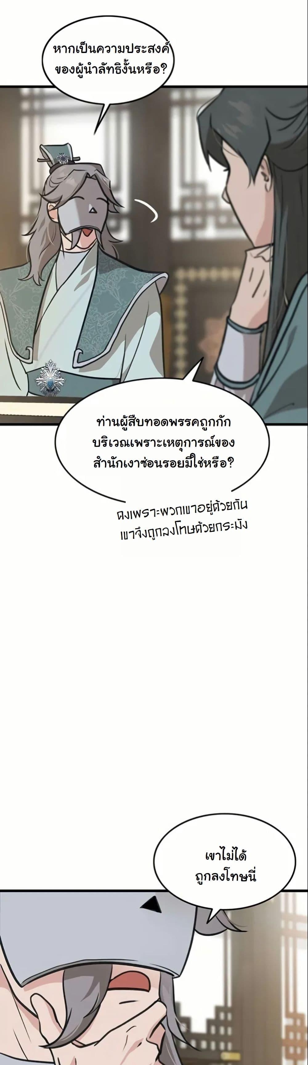 Manga-lc-com อ่านมังงะ อ่านการ์ตูน ออนไลน์ ฟรี My Wife is the Demonic Cult Leader ตอนที่ 1 2 3 4 5 6 7 8 9 10 11 12 13 14 ฟรี ไม่มีโฆษณา Manga-lc - อ่าน มังงะ อ่าน การ์ตูน ออนไลน์ อ่านมังงะ ฟรี