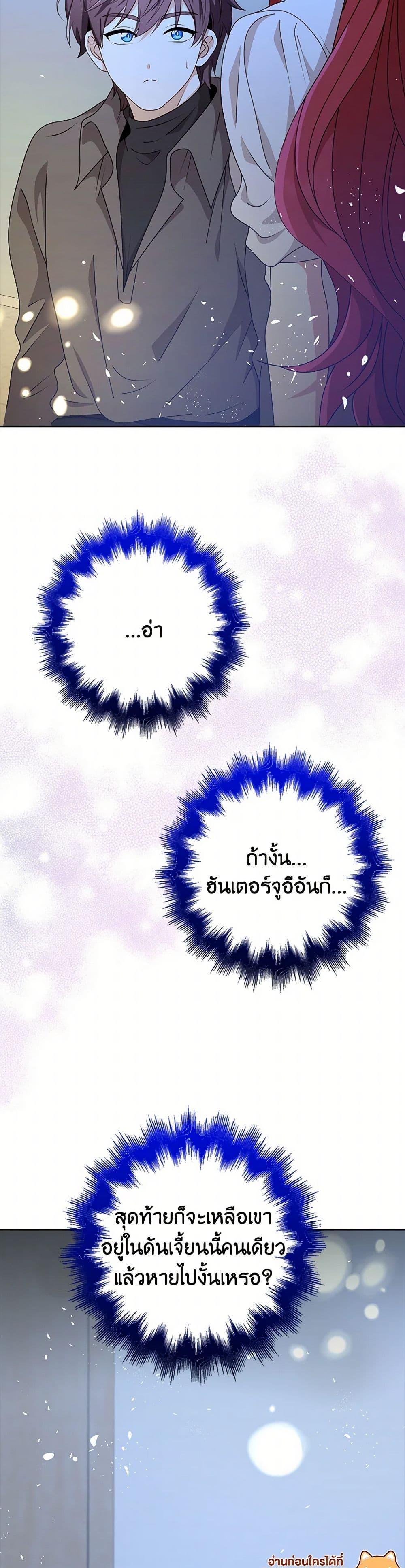 Manga-lc-com อ่านมังงะ อ่านการ์ตูน ออนไลน์ ฟรี The Dungeon’s Dying S-Class Lady ตอนที่ 1 2 3 4 5 6 7 8 9 10 11 12 13 14 ฟรี ไม่มีโฆษณา Manga-lc - อ่าน มังงะ อ่าน การ์ตูน ออนไลน์ อ่านมังงะ ฟรี