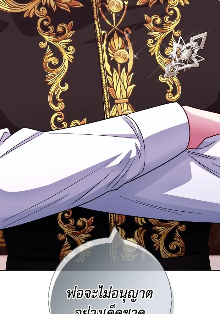 ฉันกลายเป็นแม่พระเอกนิยายจอมเสเพล ตอนที่ 76 รูปที่ 89