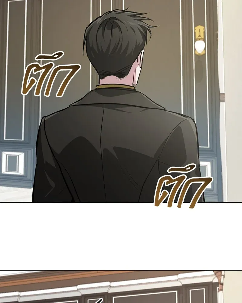 The Magic Tower_s Problem Child ต_วอ_นตรายแห_งหอคอยเวท ตอนที่ ตอนที่ 33 รูปที่ 152