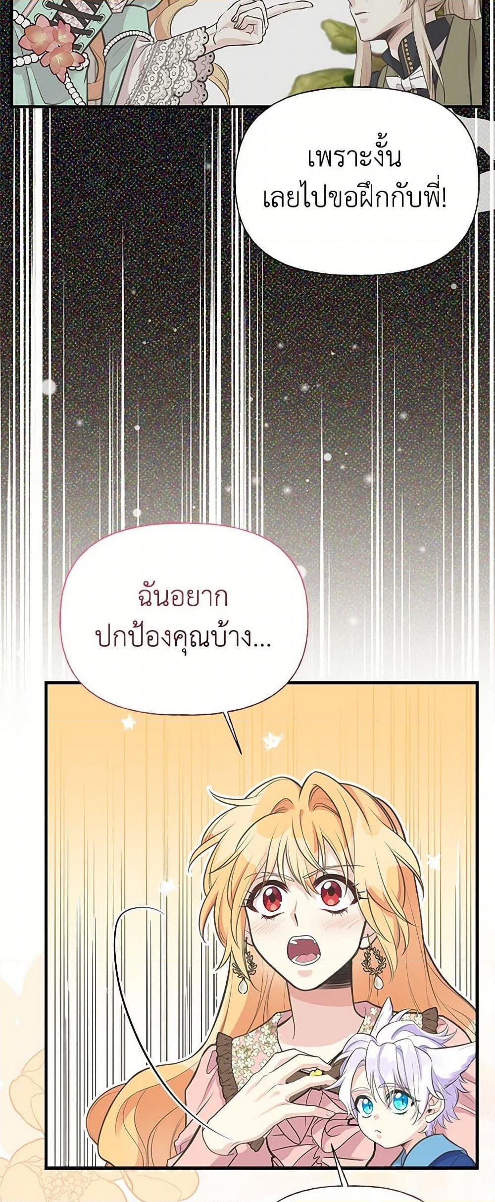 Manga-lc-com อ่านมังงะ อ่านการ์ตูน ออนไลน์ ฟรี My Sister Picked up the Male Lead ตอนที่ 1 2 3 4 5 6 7 8 9 10 11 12 13 14 ฟรี ไม่มีโฆษณา Manga-lc - อ่าน มังงะ อ่าน การ์ตูน ออนไลน์ อ่านมังงะ ฟรี