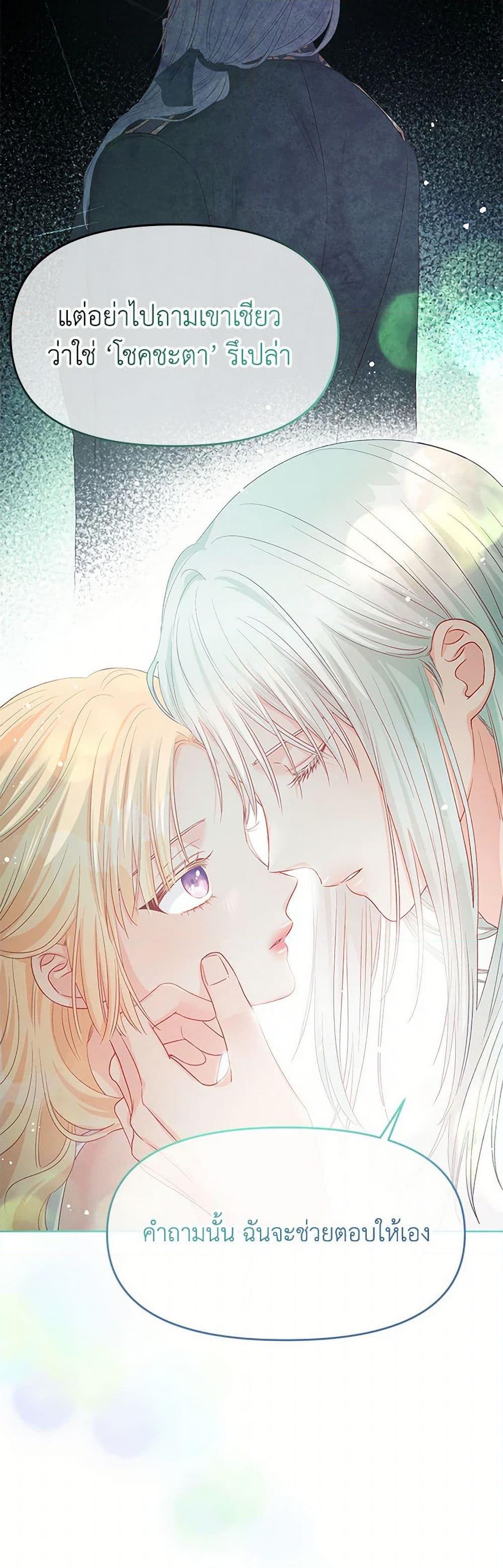 Manga-lc-com อ่านมังงะ อ่านการ์ตูน ออนไลน์ ฟรี Don’t Concern Yourself With That Book ตอนที่ 1 2 3 4 5 6 7 8 9 10 11 12 13 14 ฟรี ไม่มีโฆษณา Manga-lc - อ่าน มังงะ อ่าน การ์ตูน ออนไลน์ อ่านมังงะ ฟรี