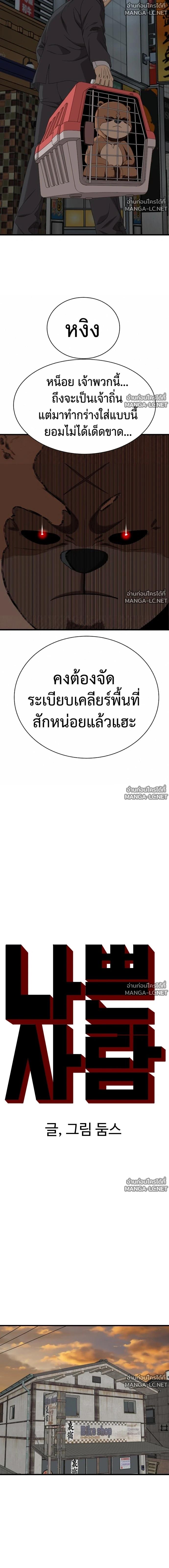 Doujin-Lc- อ่าน โดจิน มังฮวา เกาหลี ญี่ปุ่น จีน แปลไทย BAD GUY ตอนที่ 1 2 3 4 5 6 7 8 9 10 11 12 13 14 ฟรี ไม่มีโฆษณา อ่าน โดจิน Manhwa เกาหลี ญี่ปุ่น จีน เรามีครบ คัดมาให้เน้นๆ โดจิน 18+ รับประกันความฟินโดย  Doujin Lc
