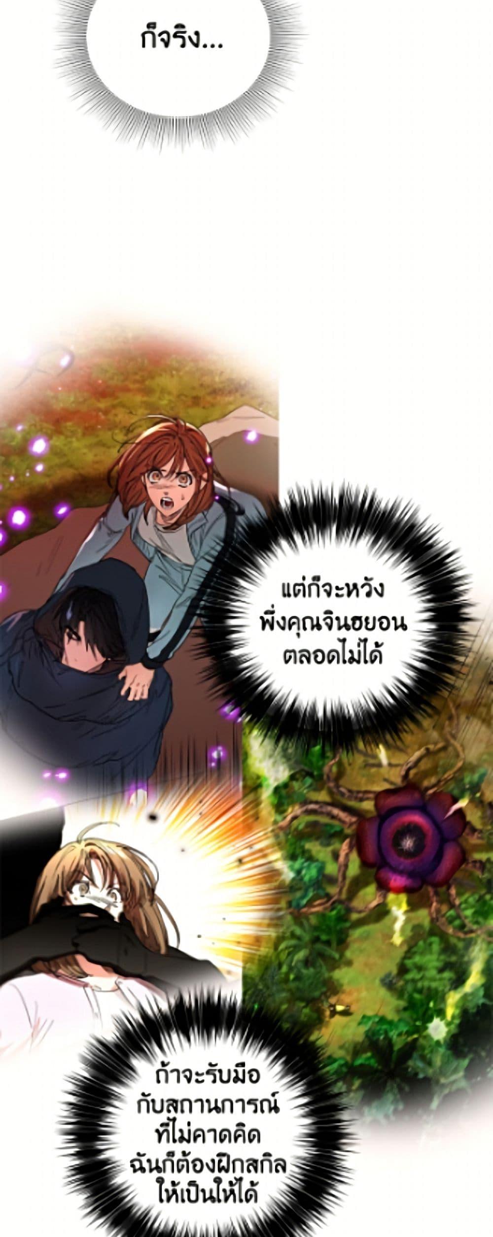 Manga-lc-com อ่านมังงะ อ่านการ์ตูน ออนไลน์ ฟรี The Housekeeper of the Dungeon ตอนที่ 1 2 3 4 5 6 7 8 9 10 11 12 13 14 ฟรี ไม่มีโฆษณา Manga-lc - อ่าน มังงะ อ่าน การ์ตูน ออนไลน์ อ่านมังงะ ฟรี