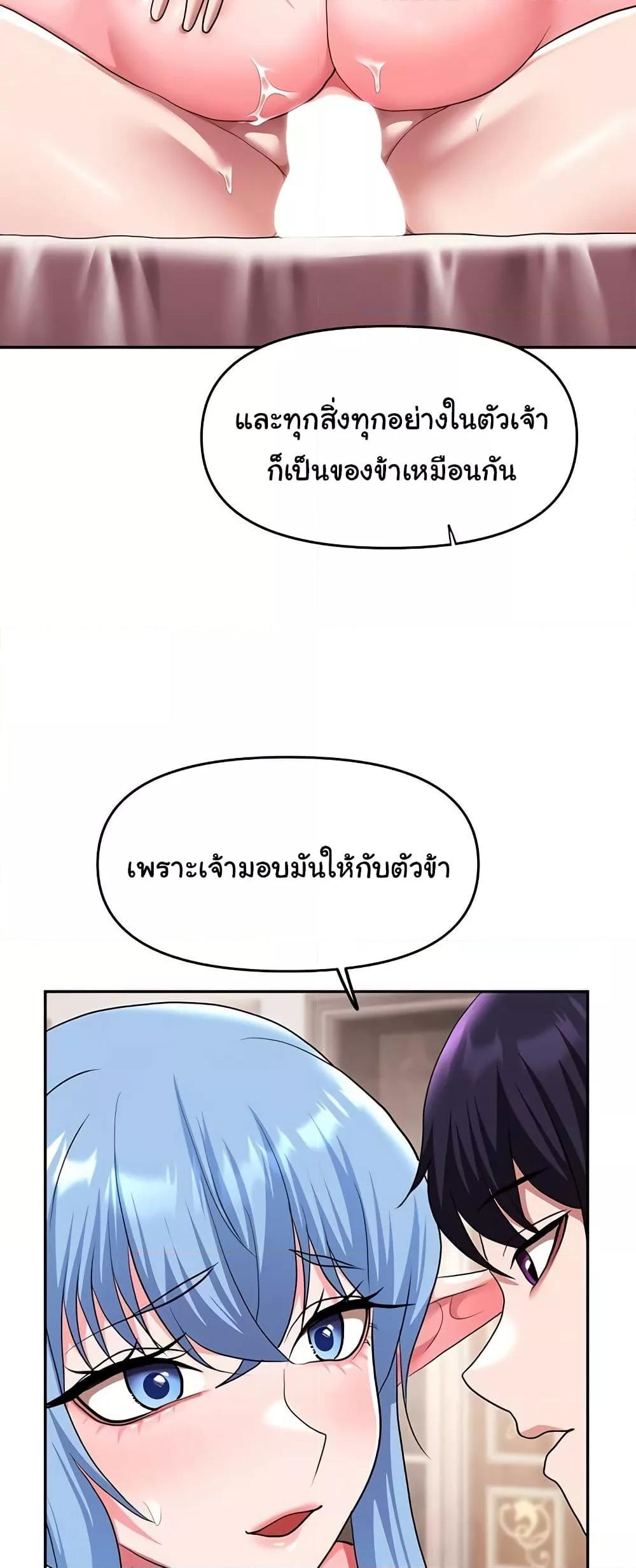 Doujin-Lc- อ่าน โดจิน มังฮวา เกาหลี ญี่ปุ่น จีน แปลไทย For Sale Fallen Lady, Never Used ตอนที่ 1 2 3 4 5 6 7 8 9 10 11 12 13 14 ฟรี ไม่มีโฆษณา อ่าน โดจิน Manhwa เกาหลี ญี่ปุ่น จีน เรามีครบ คัดมาให้เน้นๆ โดจิน 18+ รับประกันความฟินโดย  Doujin Lc
