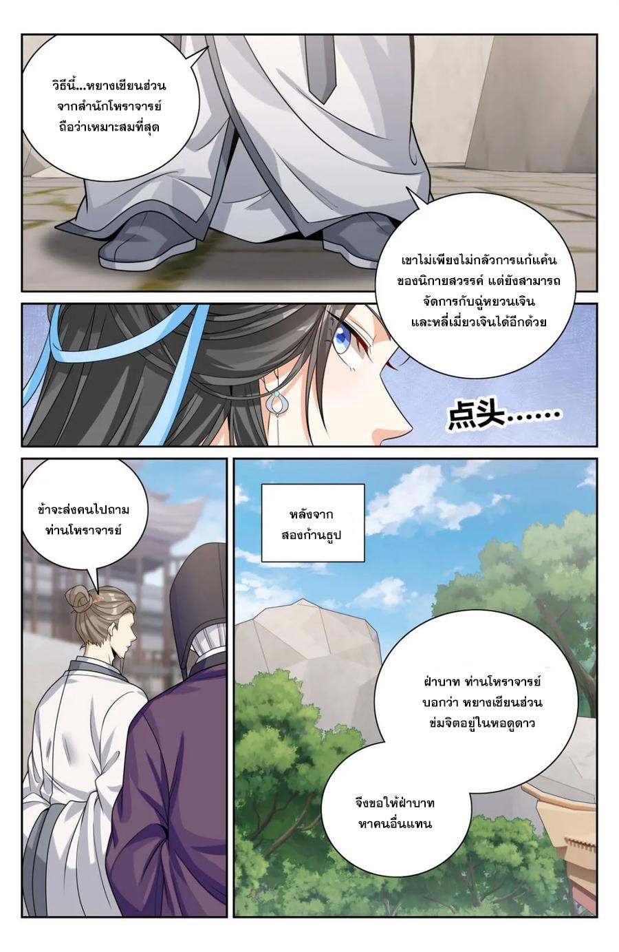 Manga-lc-com อ่านมังงะ อ่านการ์ตูน ออนไลน์ ฟรี Nightwatcher ตอนที่ 1 2 3 4 5 6 7 8 9 10 11 12 13 14 ฟรี ไม่มีโฆษณา Manga-lc - อ่าน มังงะ อ่าน การ์ตูน ออนไลน์ อ่านมังงะ ฟรี