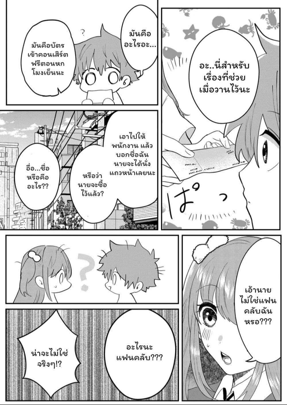 Manga-lc-com อ่านมังงะ อ่านการ์ตูน ออนไลน์ ฟรี Boku no Kanojo wa Kirei ni Warau ตอนที่ 1 2 3 4 5 6 7 8 9 10 11 12 13 14 ฟรี ไม่มีโฆษณา Manga-lc - อ่าน มังงะ อ่าน การ์ตูน ออนไลน์ อ่านมังงะ ฟรี