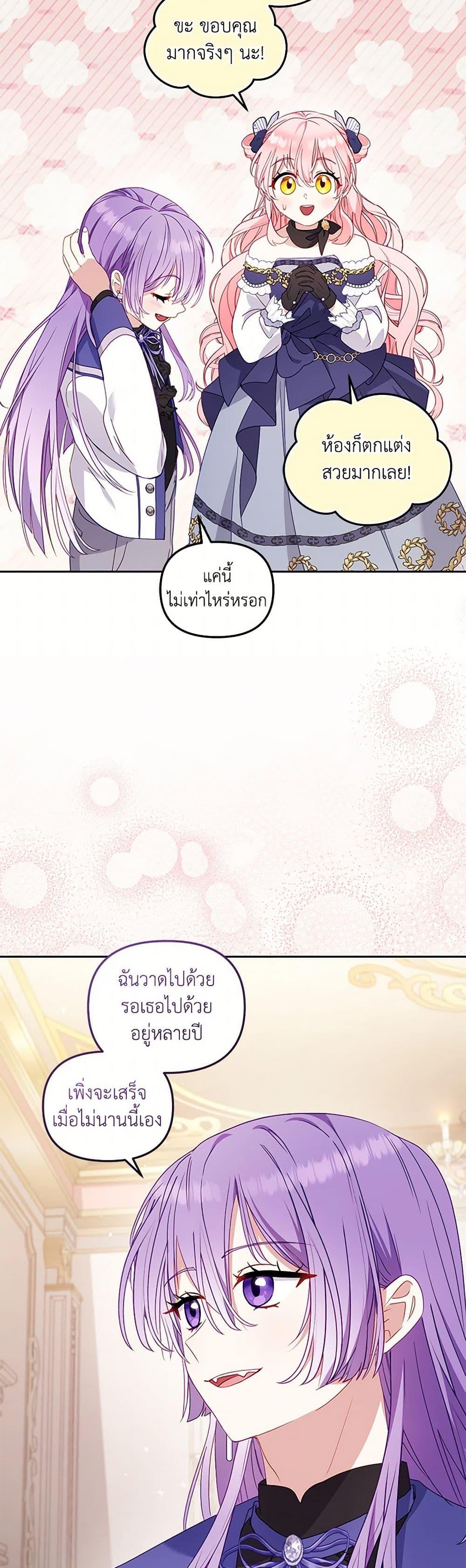 Manga-lc-com อ่านมังงะ อ่านการ์ตูน ออนไลน์ ฟรี I’m Being Raised by Villains ตอนที่ 1 2 3 4 5 6 7 8 9 10 11 12 13 14 ฟรี ไม่มีโฆษณา Manga-lc - อ่าน มังงะ อ่าน การ์ตูน ออนไลน์ อ่านมังงะ ฟรี