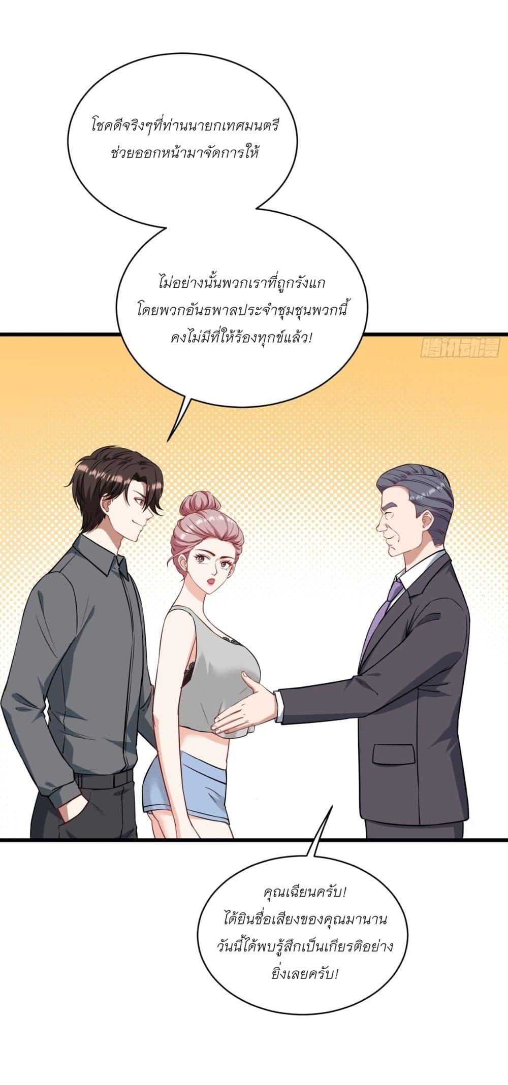 Manga-lc-com อ่านมังงะ อ่านการ์ตูน ออนไลน์ ฟรี Became a Billionaire After Dog Licking Improperly ตอนที่ 1 2 3 4 5 6 7 8 9 10 11 12 13 14 ฟรี ไม่มีโฆษณา Manga-lc - อ่าน มังงะ อ่าน การ์ตูน ออนไลน์ อ่านมังงะ ฟรี