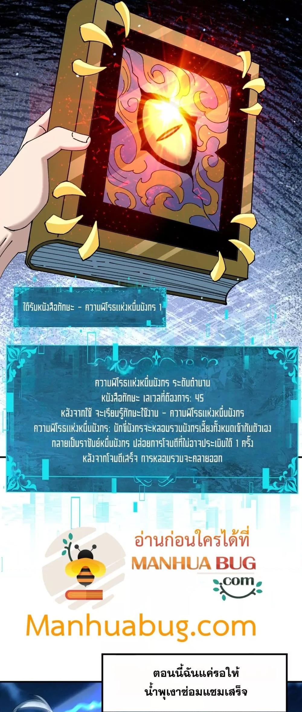 Manga-lc-com อ่านมังงะ อ่านการ์ตูน ออนไลน์ ฟรี IamDrakoMajs ตอนที่ 1 2 3 4 5 6 7 8 9 10 11 12 13 14 ฟรี ไม่มีโฆษณา Manga-lc - อ่าน มังงะ อ่าน การ์ตูน ออนไลน์ อ่านมังงะ ฟรี