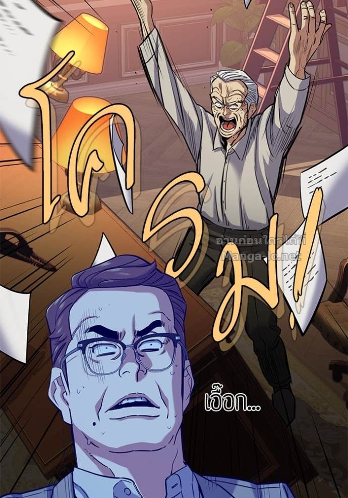Doujin-Lc- อ่าน โดจิน มังฮวา เกาหลี ญี่ปุ่น จีน แปลไทย Reborn Rich ตอนที่ 1 2 3 4 5 6 7 8 9 10 11 12 13 14 ฟรี ไม่มีโฆษณา อ่าน โดจิน Manhwa เกาหลี ญี่ปุ่น จีน เรามีครบ คัดมาให้เน้นๆ โดจิน 18+ รับประกันความฟินโดย Doujin Lc