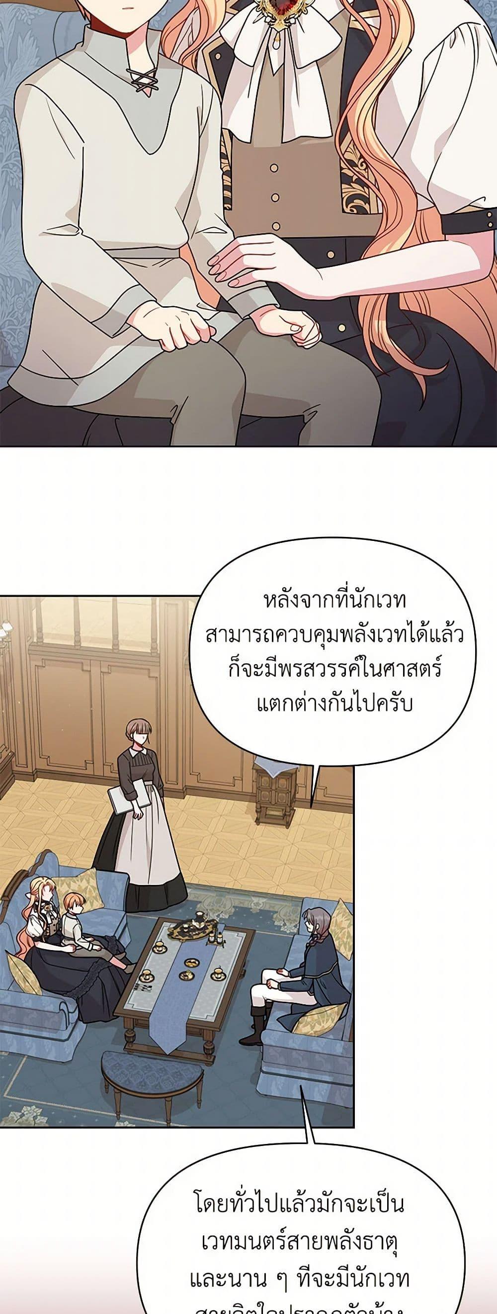 Manga-lc-com อ่านมังงะ อ่านการ์ตูน ออนไลน์ ฟรี My BFF is a Tyrant in Training ตอนที่ 1 2 3 4 5 6 7 8 9 10 11 12 13 14 ฟรี ไม่มีโฆษณา Manga-lc - อ่าน มังงะ อ่าน การ์ตูน ออนไลน์ อ่านมังงะ ฟรี