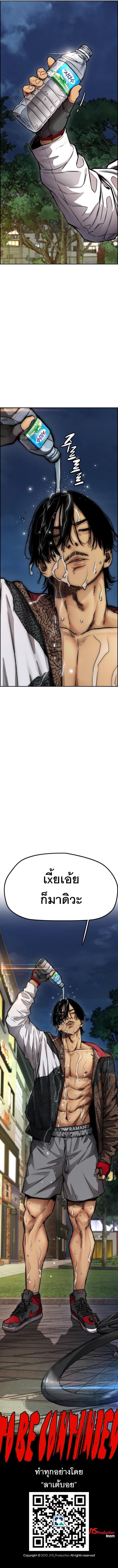 Manga-lc-com อ่านมังงะ อ่านการ์ตูน ออนไลน์ ฟรี Wind Breaker ปั่นสู้ฝัน ตอนที่ 1 2 3 4 5 6 7 8 9 10 11 12 13 14 ฟรี ไม่มีโฆษณา Manga-lc - อ่าน มังงะ อ่าน การ์ตูน ออนไลน์ อ่านมังงะ ฟรี