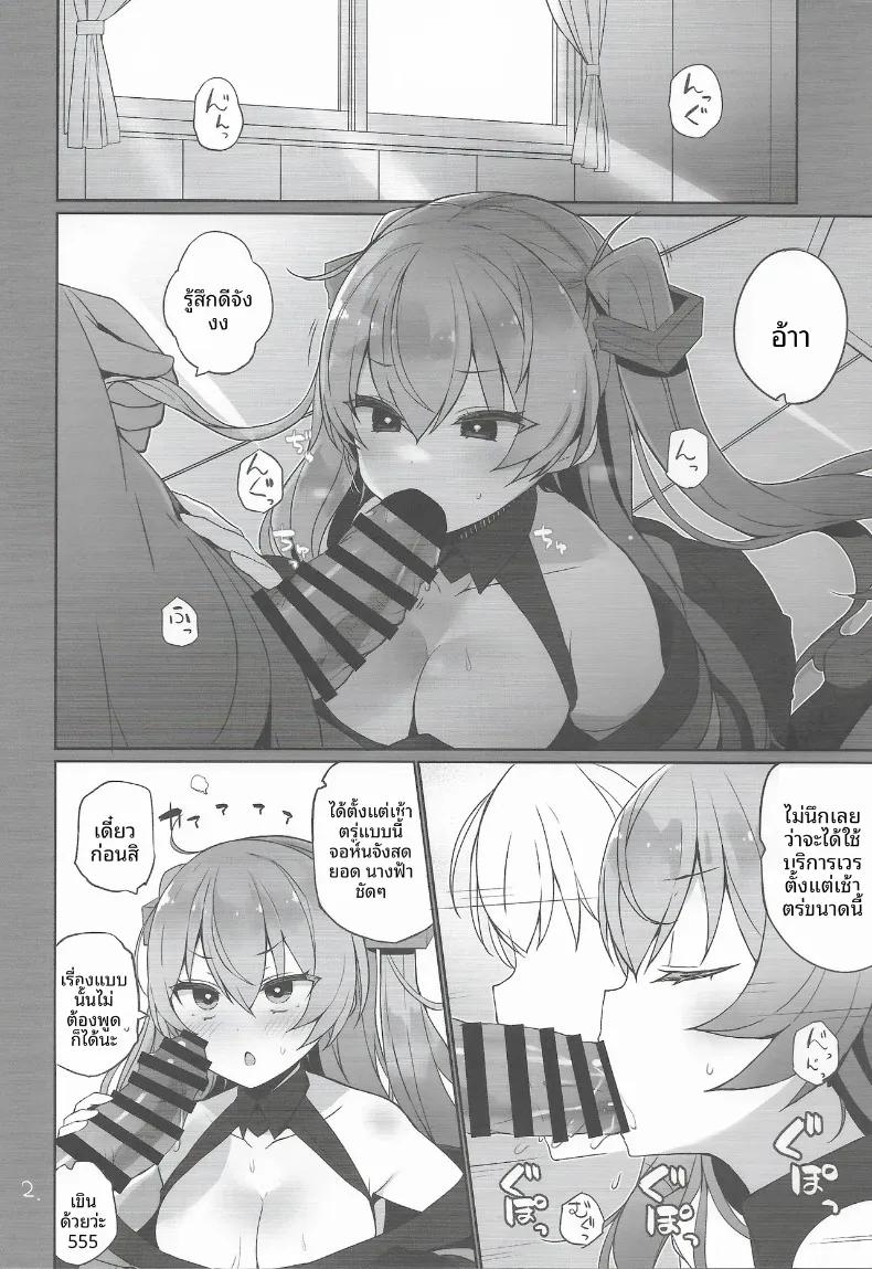 Doujin-Lc- อ่าน โดจิน มังฮวา เกาหลี ญี่ปุ่น จีน แปลไทย หน้าที่ด้านความปลอดภัย (Shin) (Kantai Collection -KanColle-) ตอนที่ 1 2 3 4 5 6 7 8 9 10 11 12 13 14 ฟรี ไม่มีโฆษณา อ่าน โดจิน Manhwa เกาหลี ญี่ปุ่น จีน เรามีครบ คัดมาให้เน้นๆ โดจิน 18+ รับประกันความฟินโดย  Doujin Lc