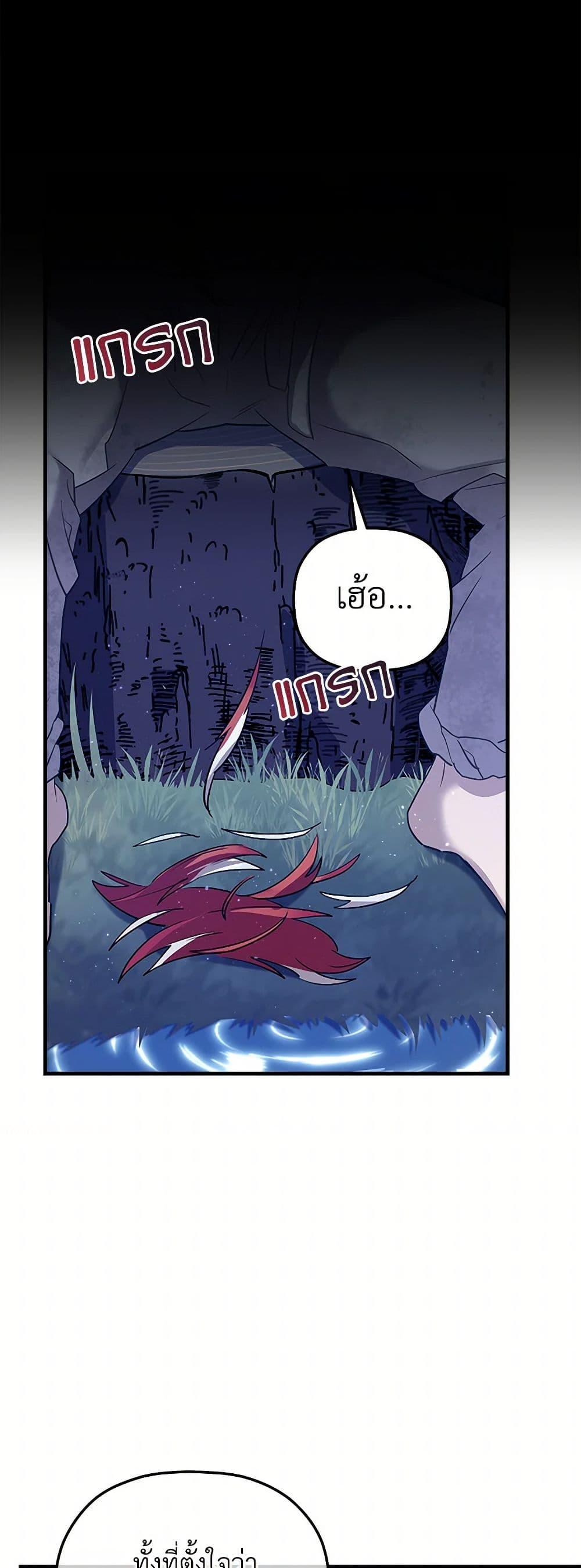 Manga-lc-com อ่านมังงะ อ่านการ์ตูน ออนไลน์ ฟรี The Baby Saint Wants to Destroy the World! ตอนที่ 1 2 3 4 5 6 7 8 9 10 11 12 13 14 ฟรี ไม่มีโฆษณา Manga-lc - อ่าน มังงะ อ่าน การ์ตูน ออนไลน์ อ่านมังงะ ฟรี