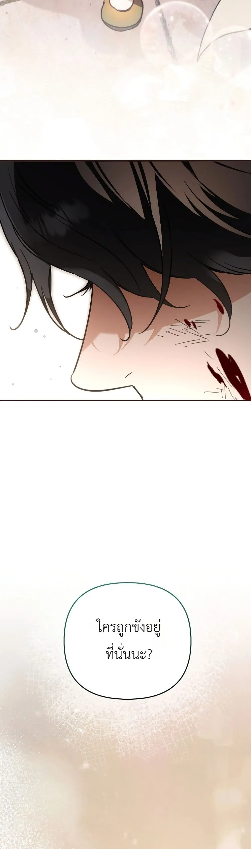 Manga-lc-com อ่านมังงะ อ่านการ์ตูน ออนไลน์ ฟรี Secretly Strong and Searching for My Daddy ตอนที่ 1 2 3 4 5 6 7 8 9 10 11 12 13 14 ฟรี ไม่มีโฆษณา Manga-lc - อ่าน มังงะ อ่าน การ์ตูน ออนไลน์ อ่านมังงะ ฟรี