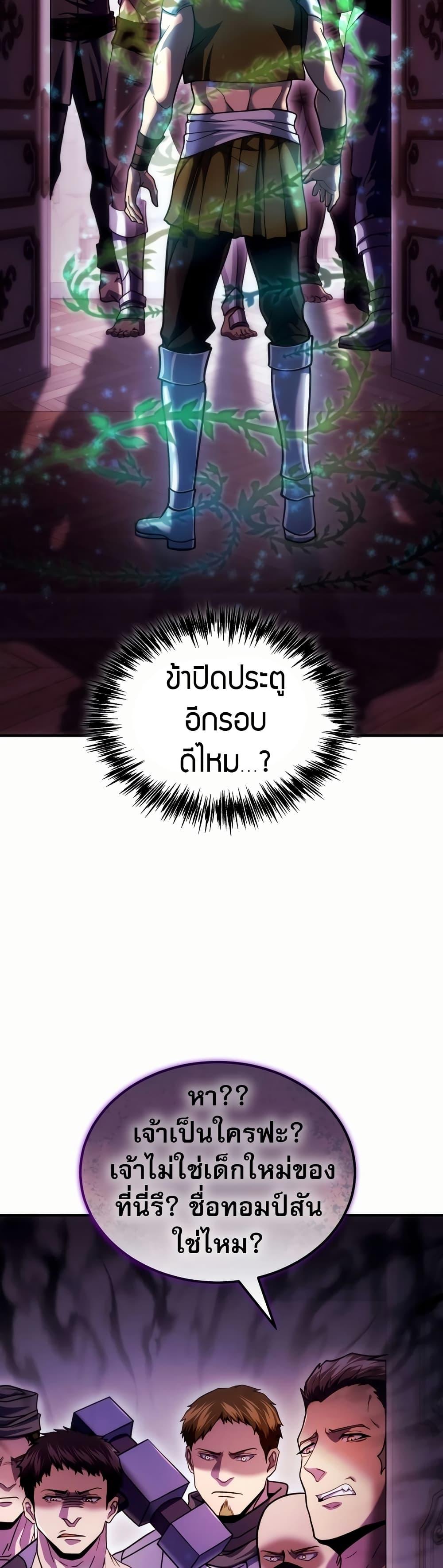 Manga-lc-com อ่านมังงะ อ่านการ์ตูน ออนไลน์ ฟรี The World-Class Extra’s Walkthrough ตอนที่ 1 2 3 4 5 6 7 8 9 10 11 12 13 14 ฟรี ไม่มีโฆษณา Manga-lc - อ่าน มังงะ อ่าน การ์ตูน ออนไลน์ อ่านมังงะ ฟรี