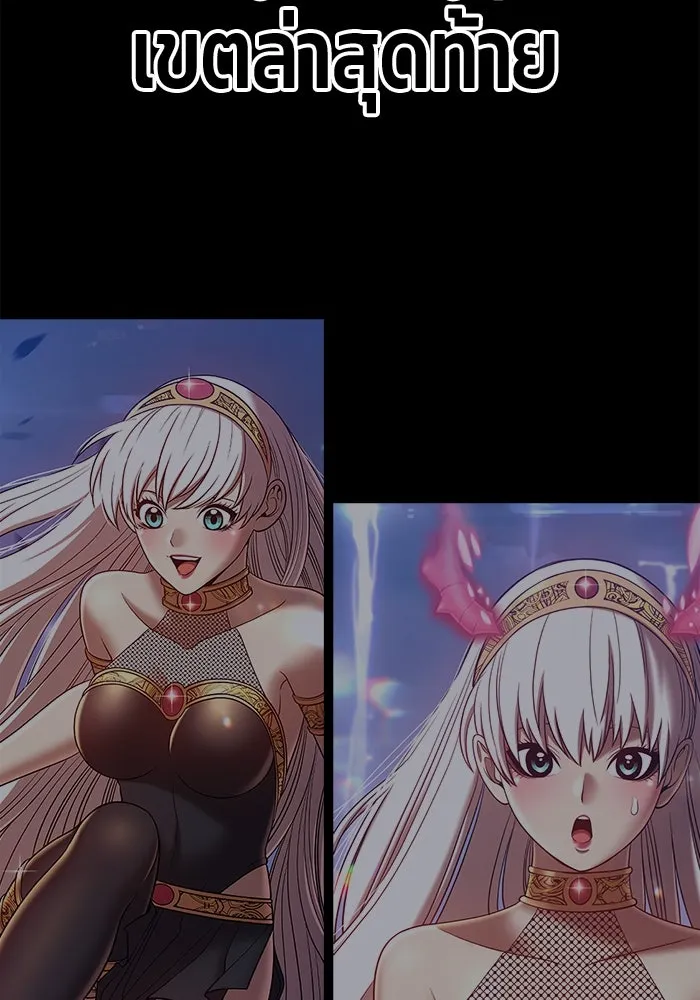 +99 ท่อนไม้พร้อมบวก ตอนที่ 47 รูปที่ 295