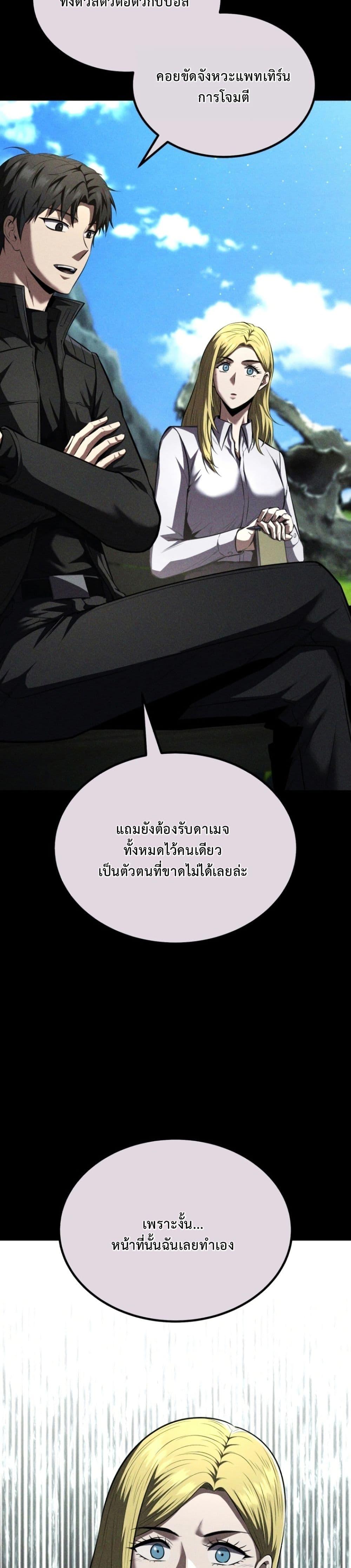 Manga-lc-com อ่านมังงะ อ่านการ์ตูน ออนไลน์ ฟรี The Return of the Unrivaled Genius Ranker ตอนที่ 1 2 3 4 5 6 7 8 9 10 11 12 13 14 ฟรี ไม่มีโฆษณา Manga-lc - อ่าน มังงะ อ่าน การ์ตูน ออนไลน์ อ่านมังงะ ฟรี