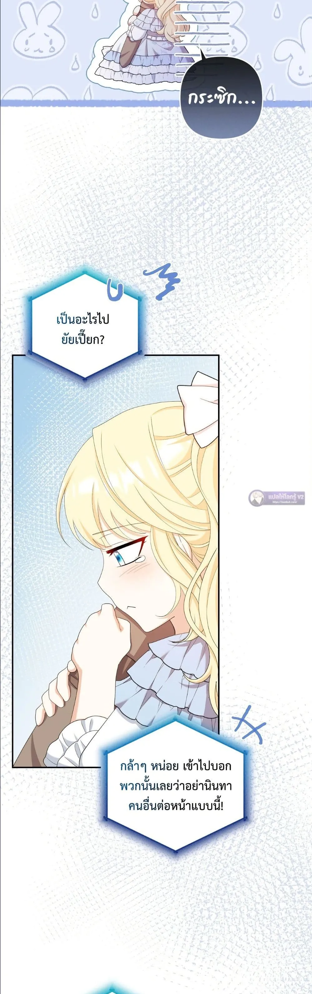 Manga-lc-com อ่านมังงะ อ่านการ์ตูน ออนไลน์ ฟรี I’m the Only Granddaughter of the Strongest Duke ตอนที่ 1 2 3 4 5 6 7 8 9 10 11 12 13 14 ฟรี ไม่มีโฆษณา Manga-lc - อ่าน มังงะ อ่าน การ์ตูน ออนไลน์ อ่านมังงะ ฟรี