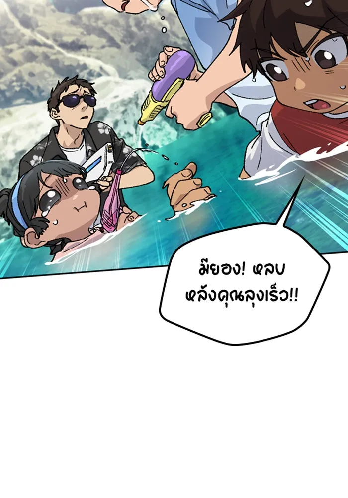 ตั้งแคมป์ฮีลใจในต่างโลก ตอนที่ 42 รูปที่ 118