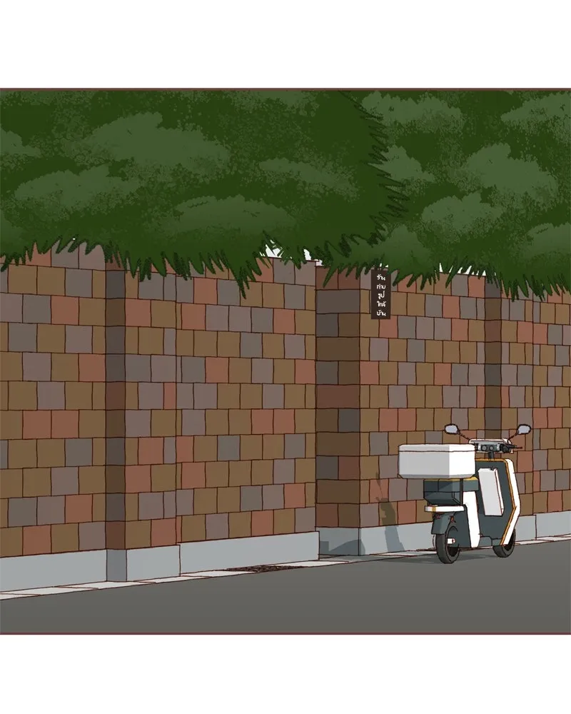 เพียงลมหนาว ตอนที่ 13 รูปที่ 97