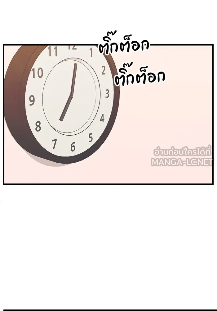 ชีวิตรักฉบับเดจาวู ตอนที่ 41 รูปที่ 84