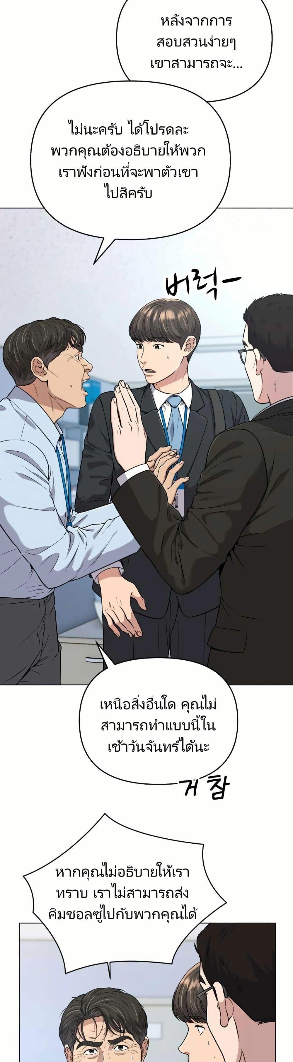 Manga-lc-com อ่านมังงะ อ่านการ์ตูน ออนไลน์ ฟรี New Employee Kim Chul-Soo ตอนที่ 1 2 3 4 5 6 7 8 9 10 11 12 13 14 ฟรี ไม่มีโฆษณา Manga-lc - อ่าน มังงะ อ่าน การ์ตูน ออนไลน์ อ่านมังงะ ฟรี