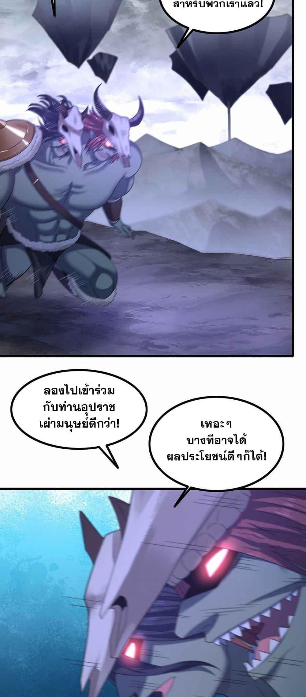 Manga-lc-com อ่านมังงะ อ่านการ์ตูน ออนไลน์ ฟรี My Wife is a Demon Queen ตอนที่ 1 2 3 4 5 6 7 8 9 10 11 12 13 14 ฟรี ไม่มีโฆษณา Manga-lc - อ่าน มังงะ อ่าน การ์ตูน ออนไลน์ อ่านมังงะ ฟรี