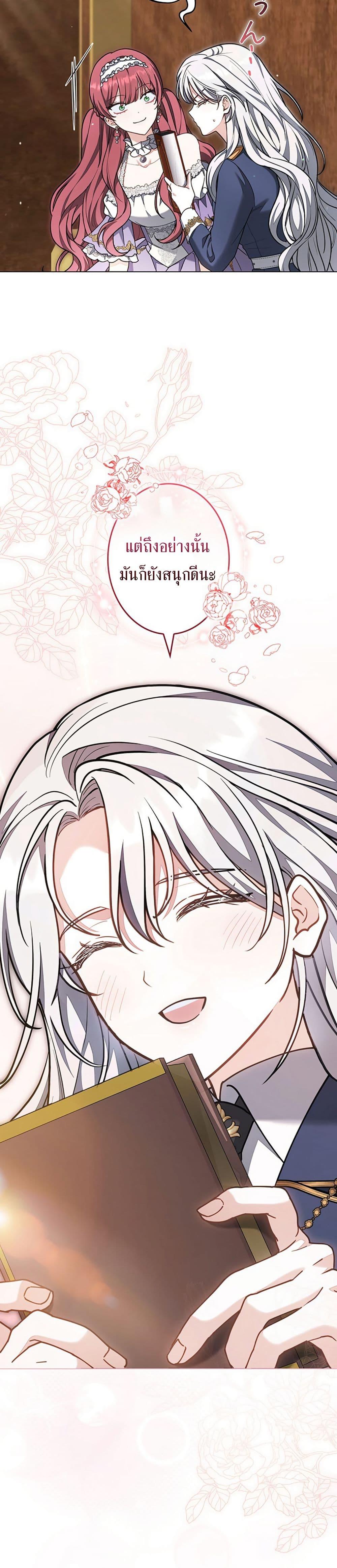 Manga-lc-com อ่านมังงะ อ่านการ์ตูน ออนไลน์ ฟรี I Was Supposed to Be a Stalker Lady, but Somehow I’m Being Adored Instead ตอนที่ 1 2 3 4 5 6 7 8 9 10 11 12 13 14 ฟรี ไม่มีโฆษณา Manga-lc - อ่าน มังงะ อ่าน การ์ตูน ออนไลน์ อ่านมังงะ ฟรี